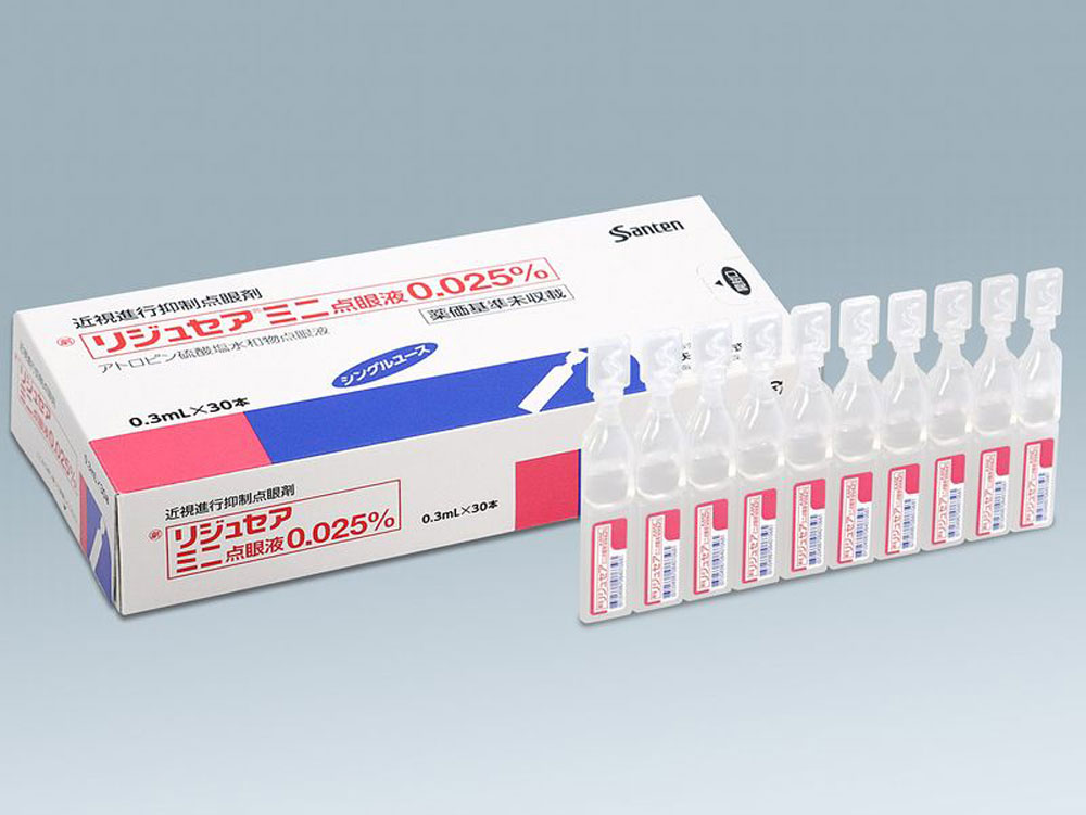 低濃度アトロピン治療
