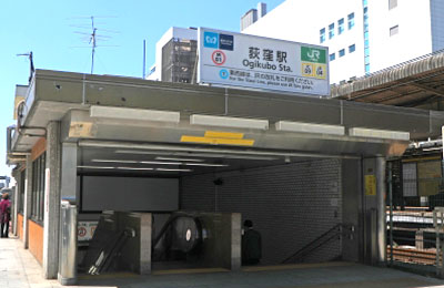 荻窪駅