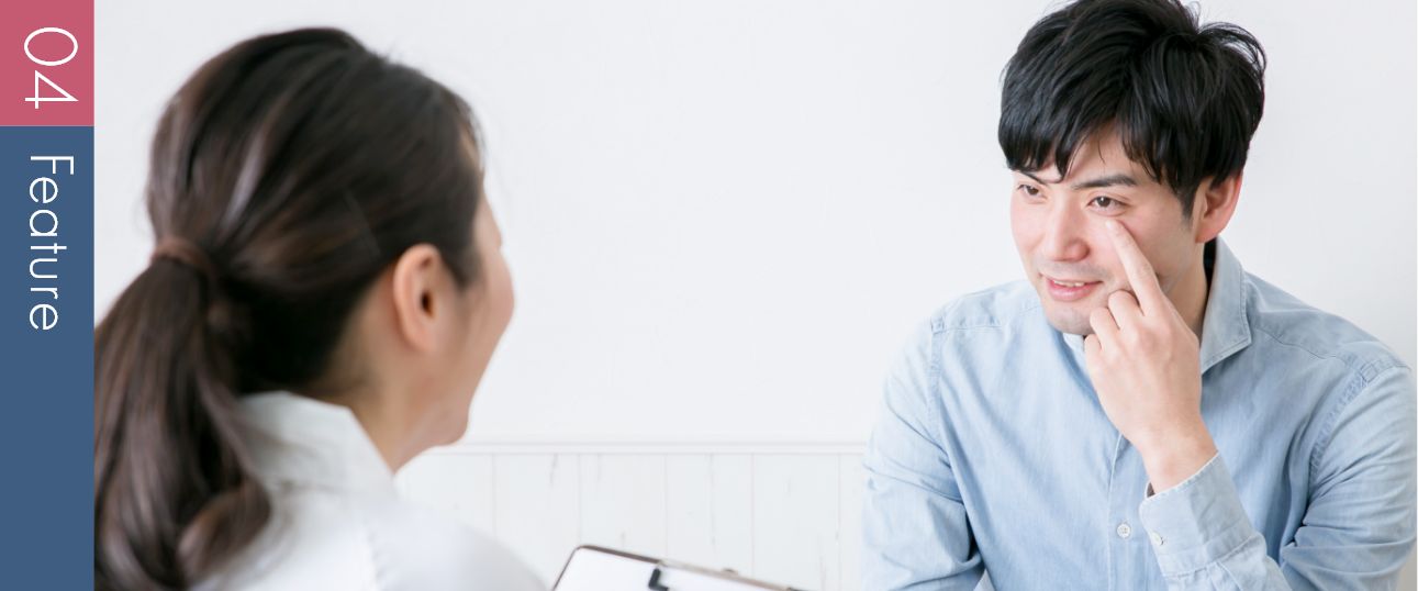 患者さまとのコミュニケーション